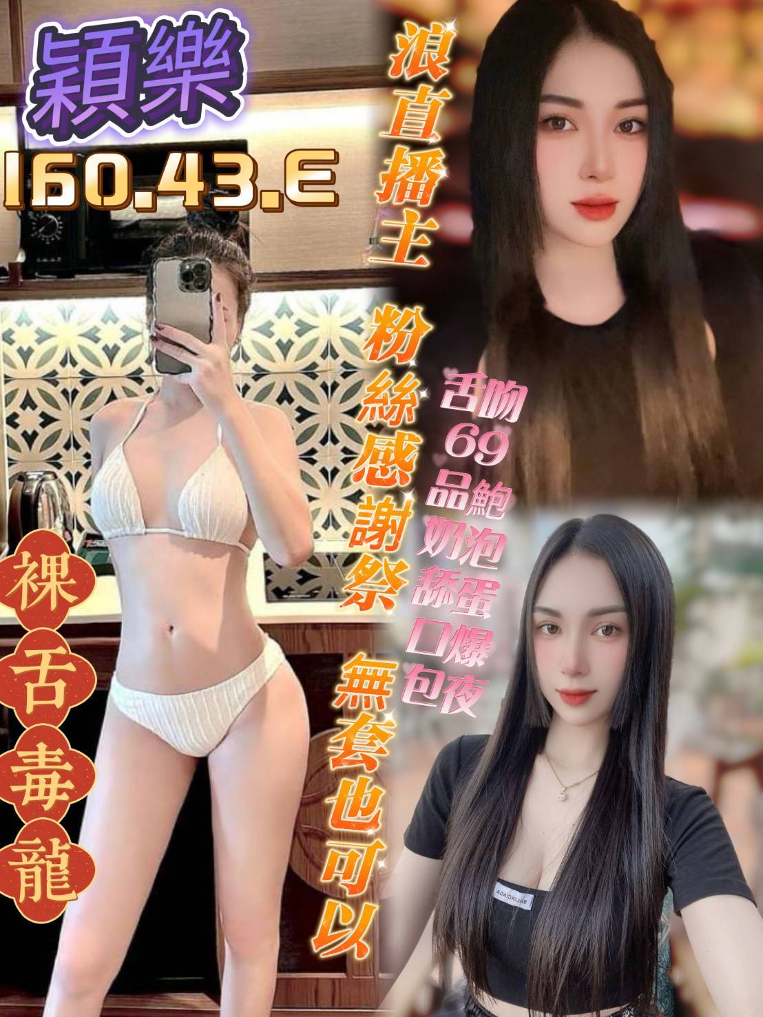 嘉義 牛奶 36E 擅長微按摩